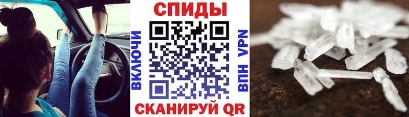 АМФЕТАМИН Розовый  МЕГА маркетплейс  Лаишево 