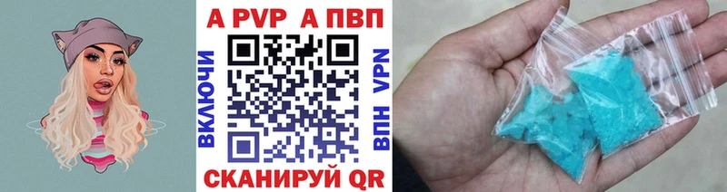 Alfa_PVP Соль  купить  сайты  Лаишево 