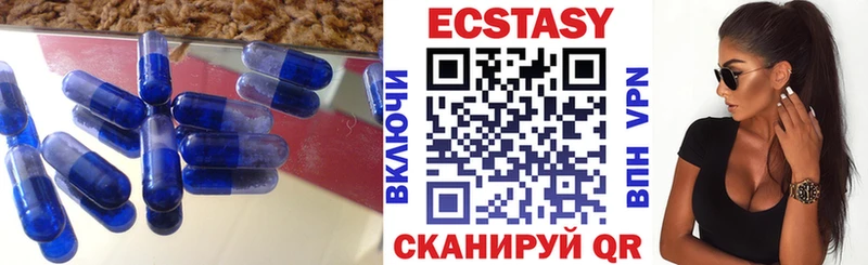 Экстази бентли  что такое наркотик  Лаишево 