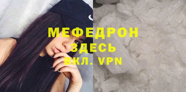 MDMA Premium VHQ Аркадак