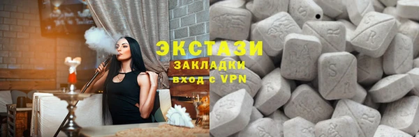 MDMA Premium VHQ Аркадак