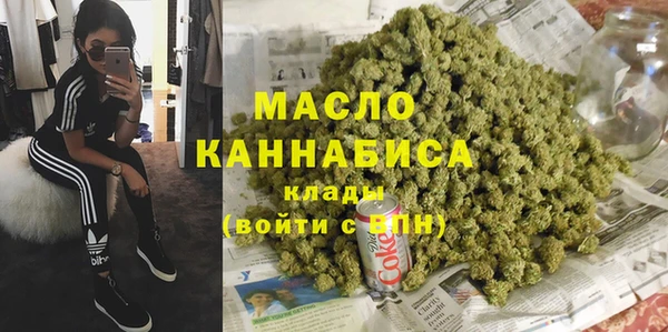 круглые Армянск