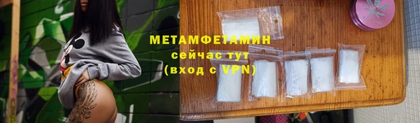 меф VHQ Арсеньев