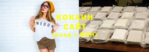 COCAINE Алексин