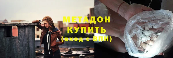 круглые Армянск