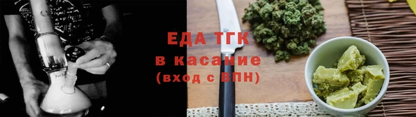 круглые Армянск