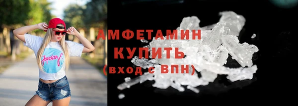 метамфетамин Пестово