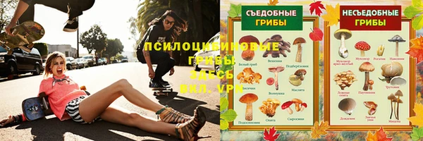 меф VHQ Арсеньев