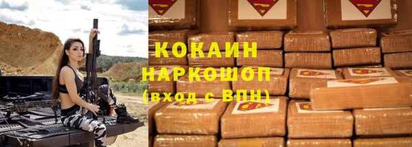 MDMA Premium VHQ Аркадак