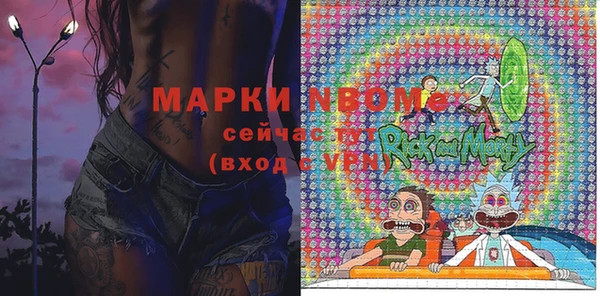 наркотики Алексеевка
