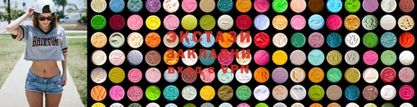 MDMA Premium VHQ Аркадак