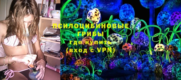 меф VHQ Арсеньев