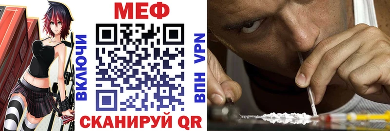 сайты даркнета телеграм  Лаишево  МЯУ-МЯУ 4 MMC  купить наркотики сайты 