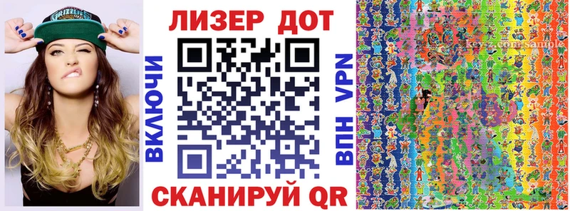 Марки N-bome 1500мкг  наркота  Лаишево 