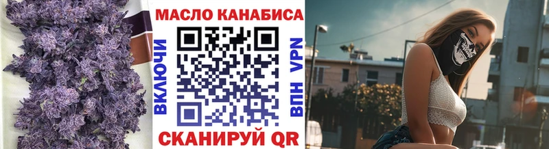 ТГК Wax  Лаишево 